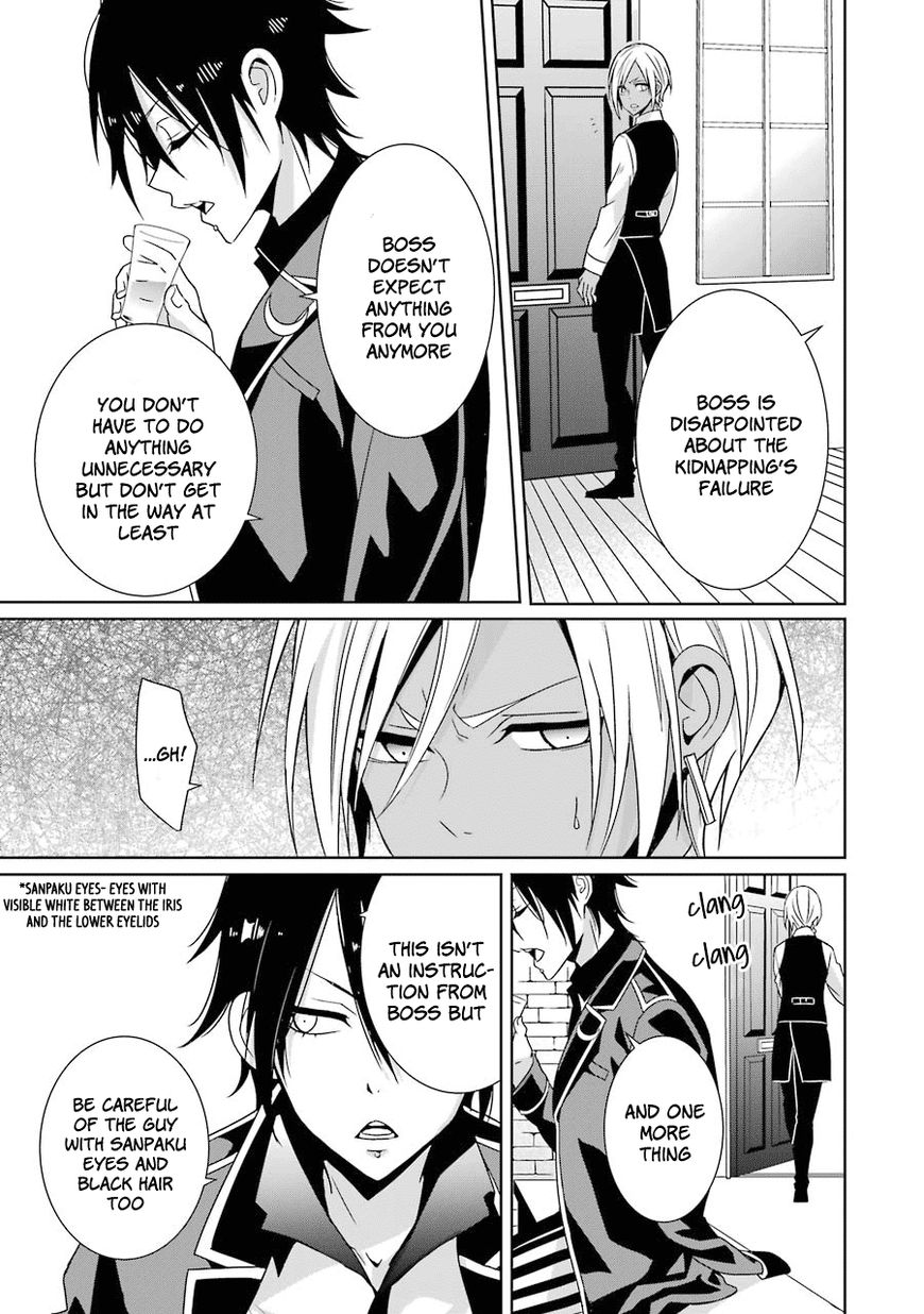 Hakui no Ou-sama Chapter 7 page 12 - Chapter 7 : Experiment #7 King and Guinea Pig (part 1)
