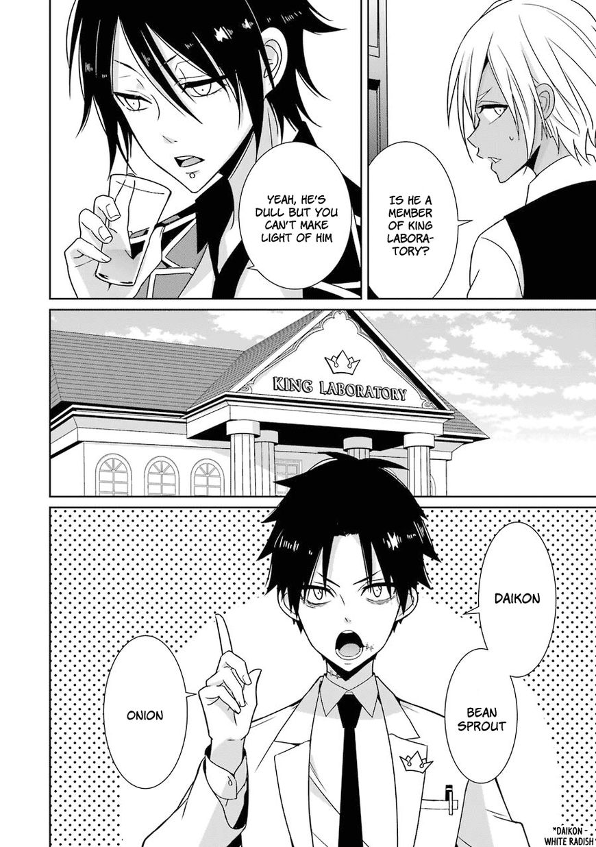Hakui no Ou-sama Chapter 7 page 13 - Chapter 7 : Experiment #7 King and Guinea Pig (part 1)