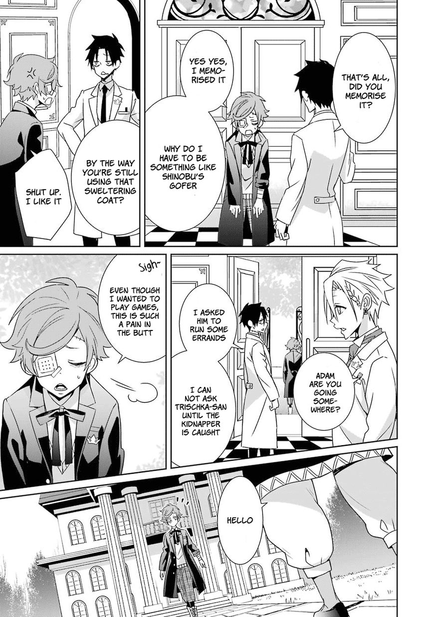 Hakui no Ou-sama Chapter 7 page 14 - Chapter 7 : Experiment #7 King and Guinea Pig (part 1)