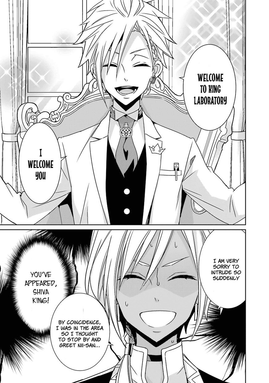 Hakui no Ou-sama Chapter 7 page 16 - Chapter 7 : Experiment #7 King and Guinea Pig (part 1)