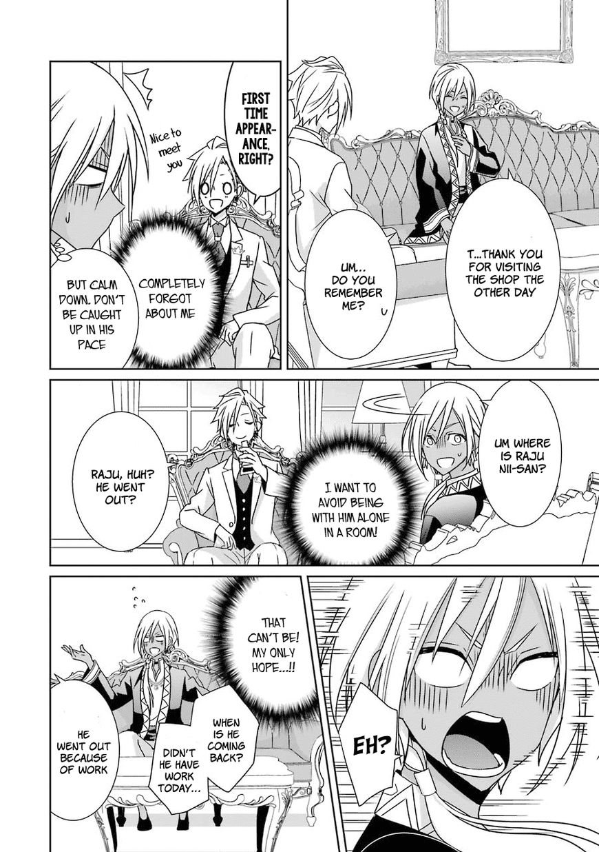 Hakui no Ou-sama Chapter 7 page 17 - Chapter 7 : Experiment #7 King and Guinea Pig (part 1)