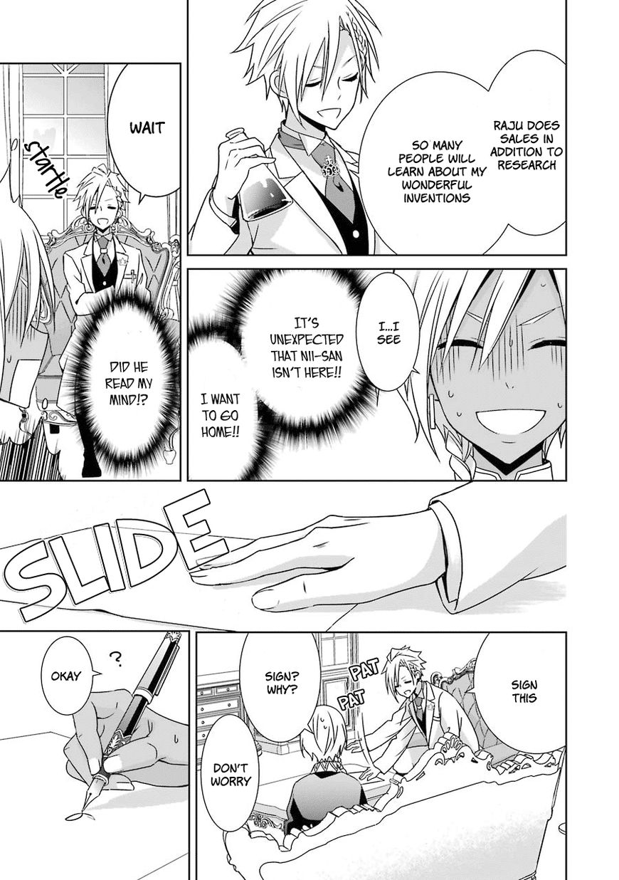 Hakui no Ou-sama Chapter 7 page 18 - Chapter 7 : Experiment #7 King and Guinea Pig (part 1)