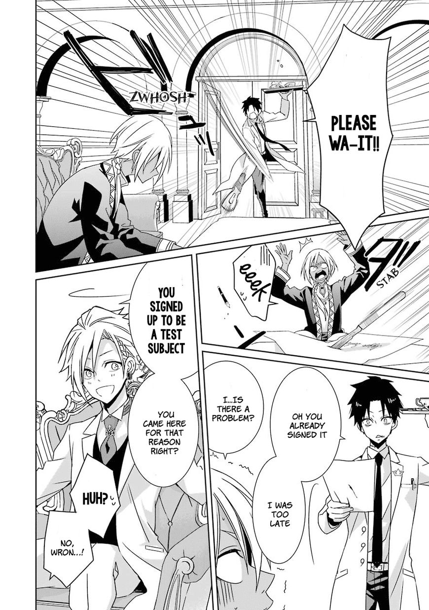 Hakui no Ou-sama Chapter 7 page 19 - Chapter 7 : Experiment #7 King and Guinea Pig (part 1)