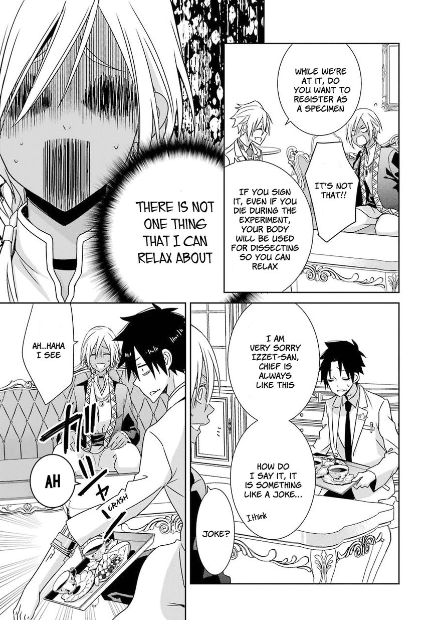 Hakui no Ou-sama Chapter 7 page 20 - Chapter 7 : Experiment #7 King and Guinea Pig (part 1)