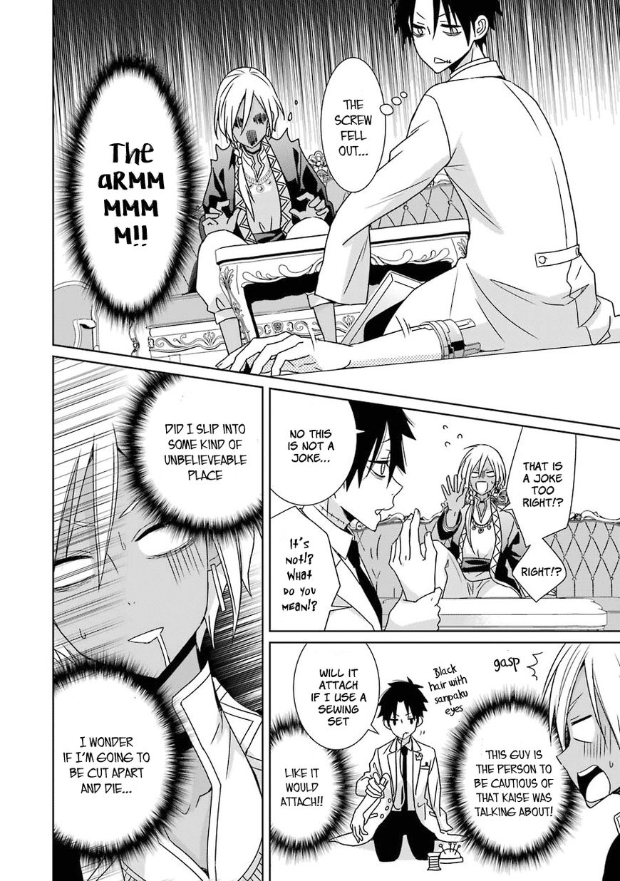 Hakui no Ou-sama Chapter 7 page 21 - Chapter 7 : Experiment #7 King and Guinea Pig (part 1)