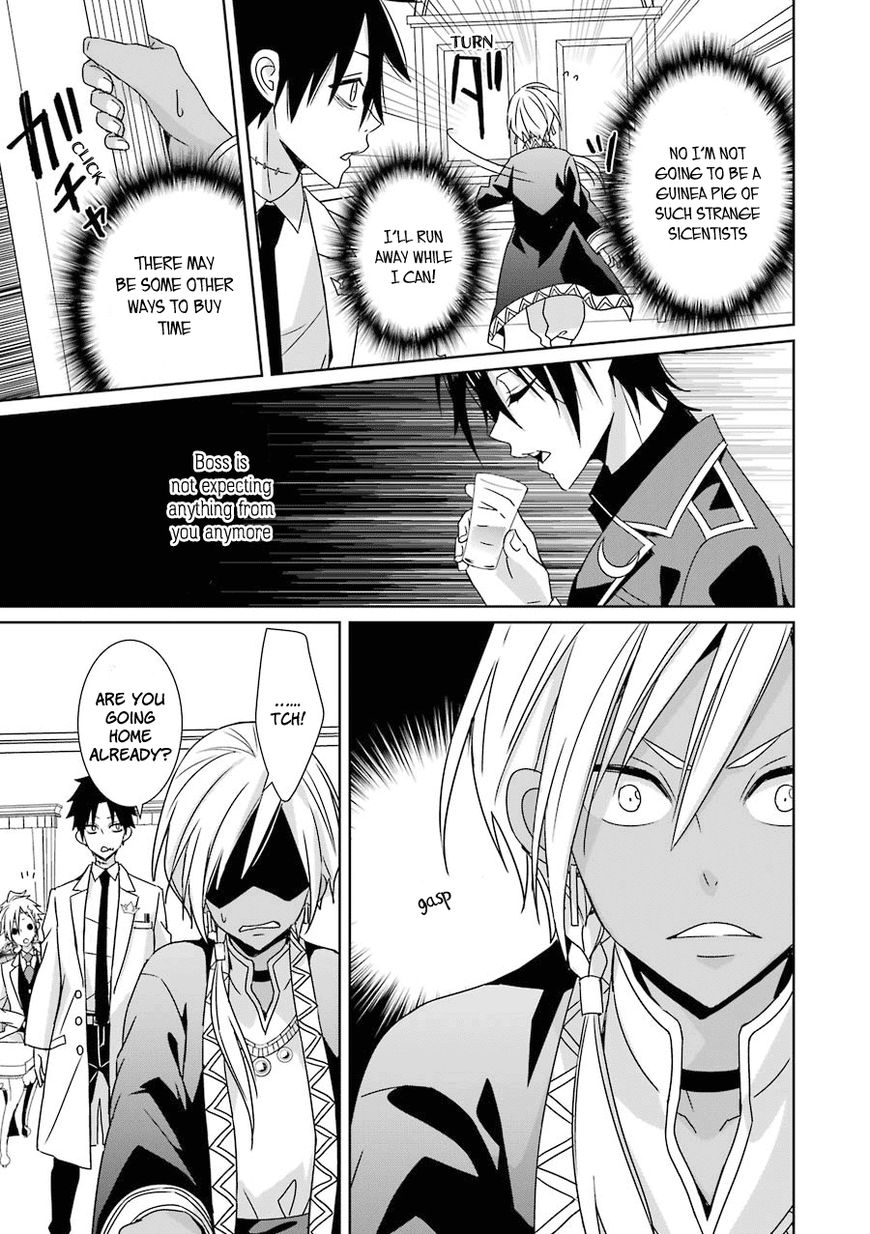 Hakui no Ou-sama Chapter 7 page 22 - Chapter 7 : Experiment #7 King and Guinea Pig (part 1)