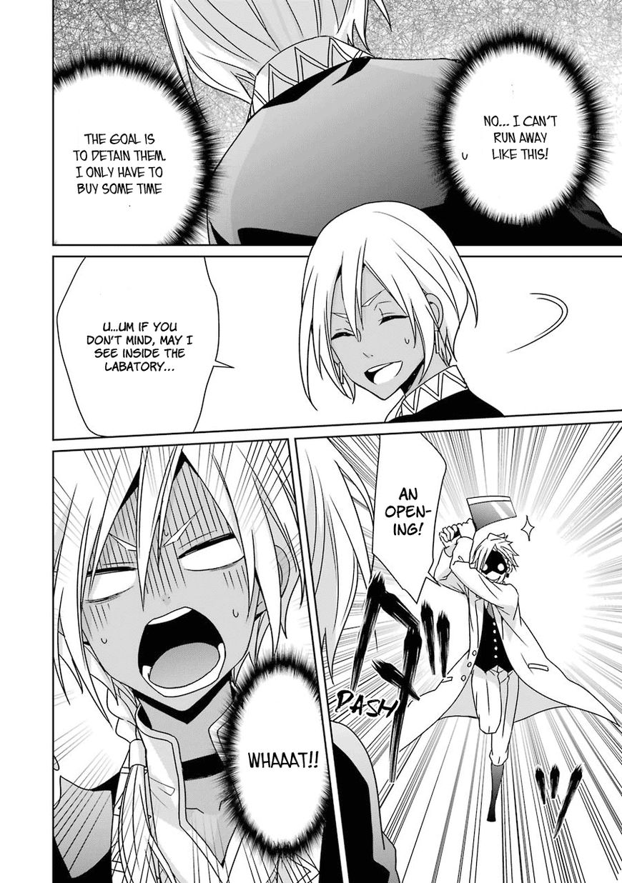 Hakui no Ou-sama Chapter 7 page 23 - Chapter 7 : Experiment #7 King and Guinea Pig (part 1)