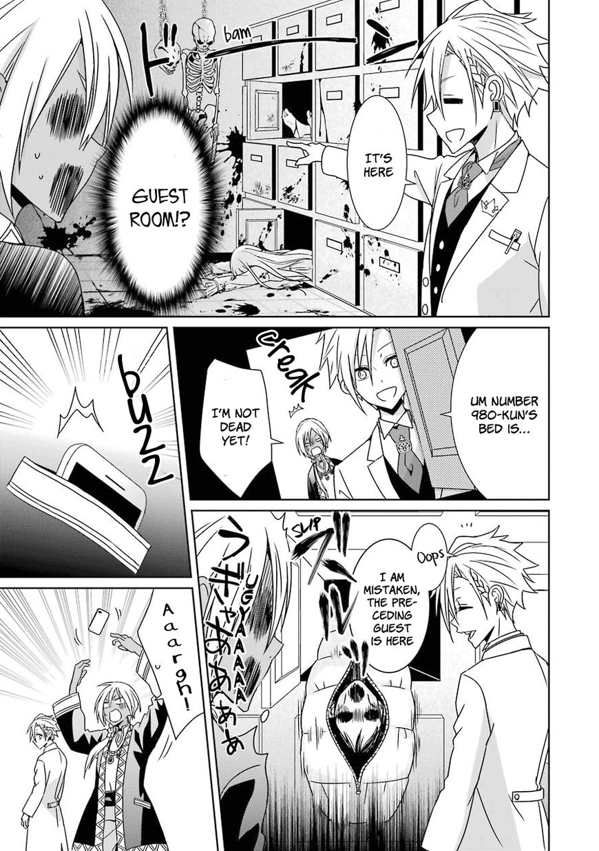 Hakui no Ou-sama Chapter 7 page 26 - Chapter 7 : Experiment #7 King and Guinea Pig (part 1)