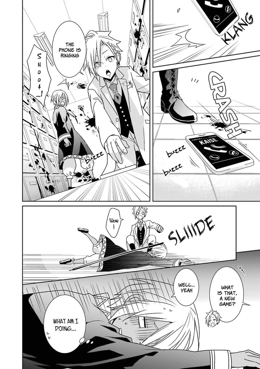 Hakui no Ou-sama Chapter 7 page 27 - Chapter 7 : Experiment #7 King and Guinea Pig (part 1)