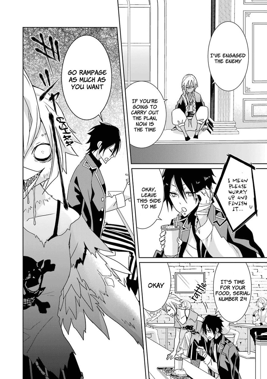 Hakui no Ou-sama Chapter 7 page 29 - Chapter 7 : Experiment #7 King and Guinea Pig (part 1)