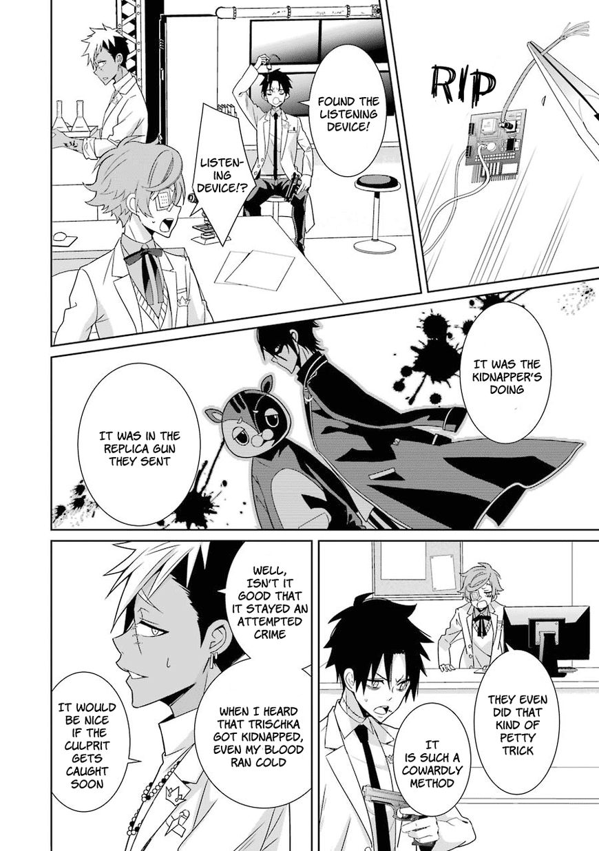 Hakui no Ou-sama Chapter 7 page 3 - Chapter 7 : Experiment #7 King and Guinea Pig (part 1)