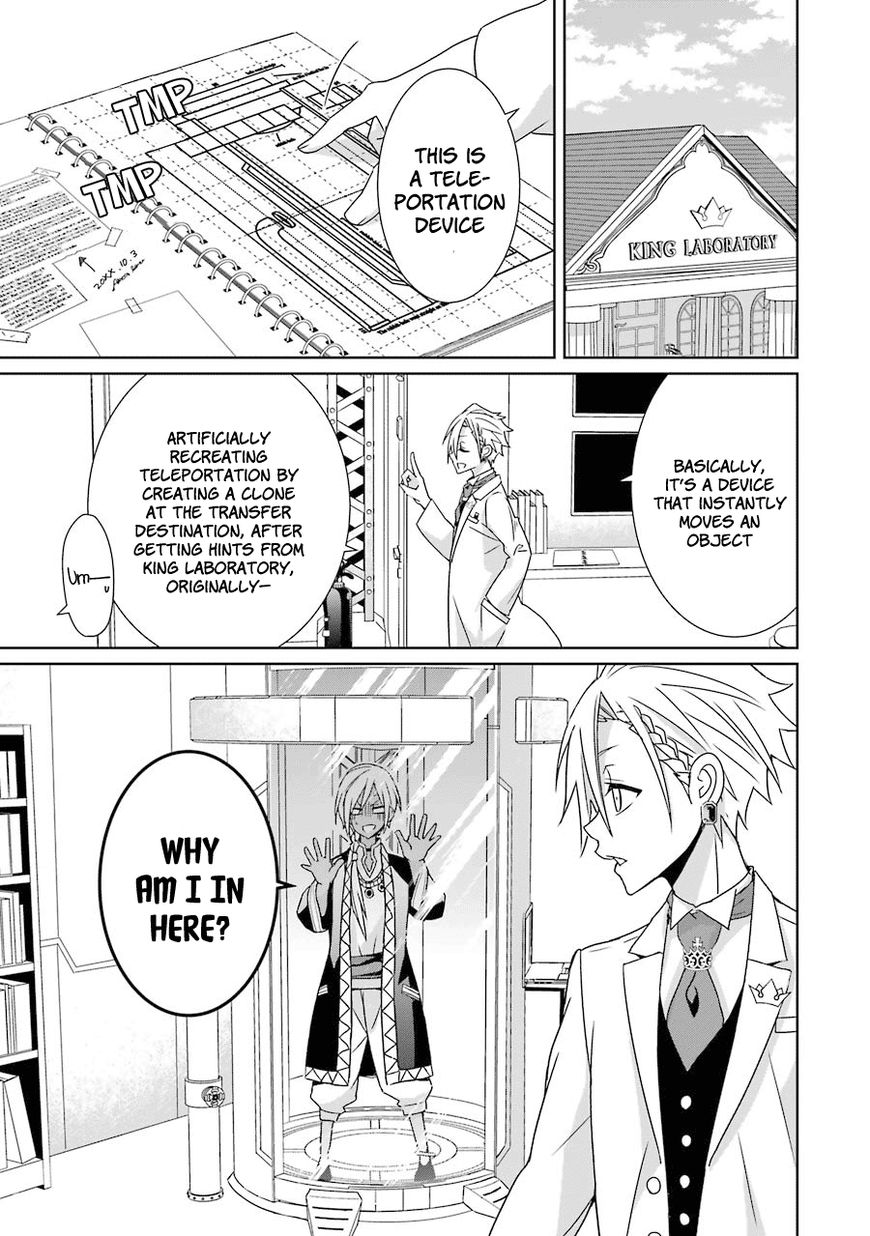 Hakui no Ou-sama Chapter 7 page 30 - Chapter 7 : Experiment #7 King and Guinea Pig (part 1)
