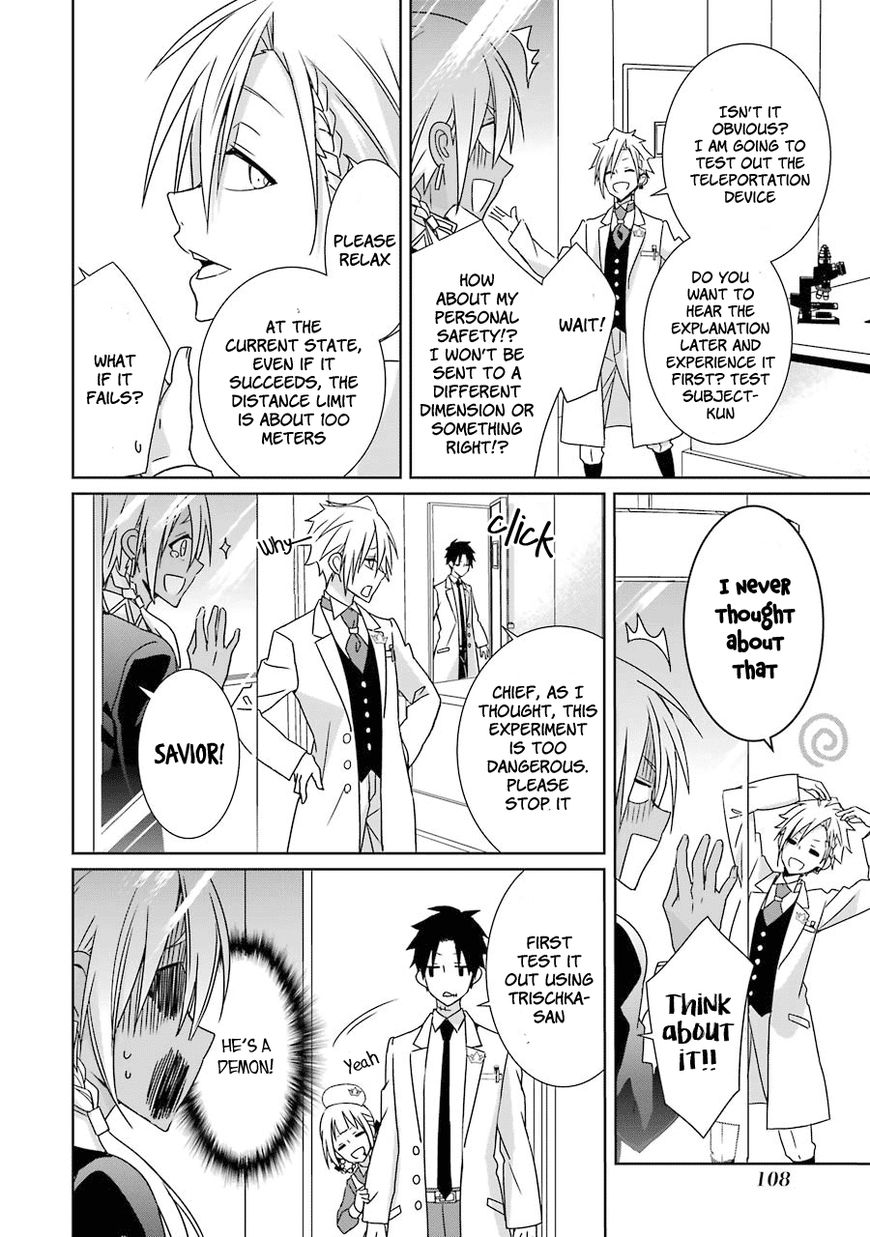 Hakui no Ou-sama Chapter 7 page 31 - Chapter 7 : Experiment #7 King and Guinea Pig (part 1)
