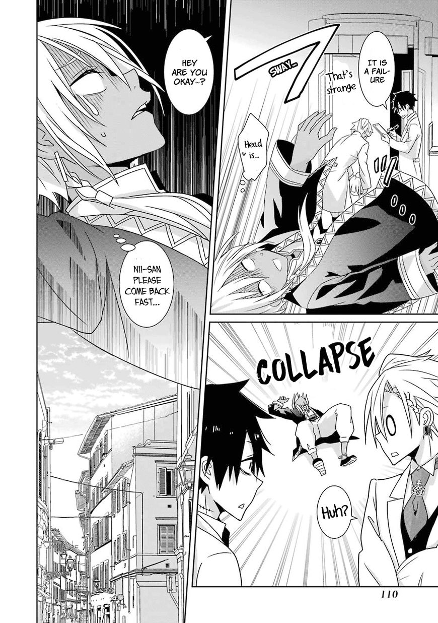 Hakui no Ou-sama Chapter 7 page 33 - Chapter 7 : Experiment #7 King and Guinea Pig (part 1)