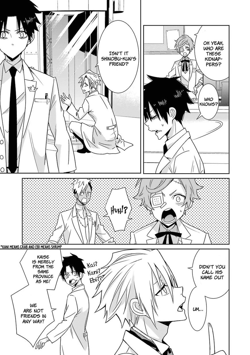 Hakui no Ou-sama Chapter 7 page 4 - Chapter 7 : Experiment #7 King and Guinea Pig (part 1)