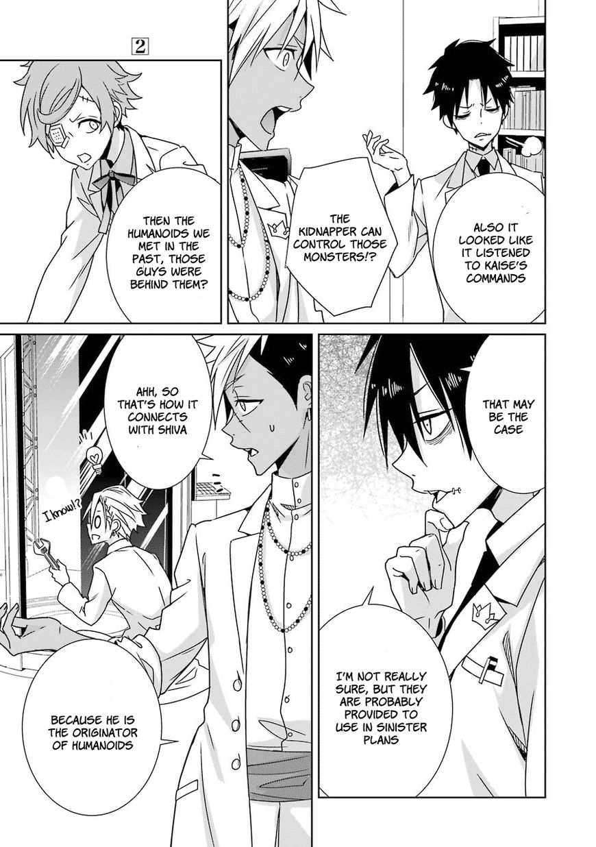 Hakui no Ou-sama Chapter 7 page 6 - Chapter 7 : Experiment #7 King and Guinea Pig (part 1)