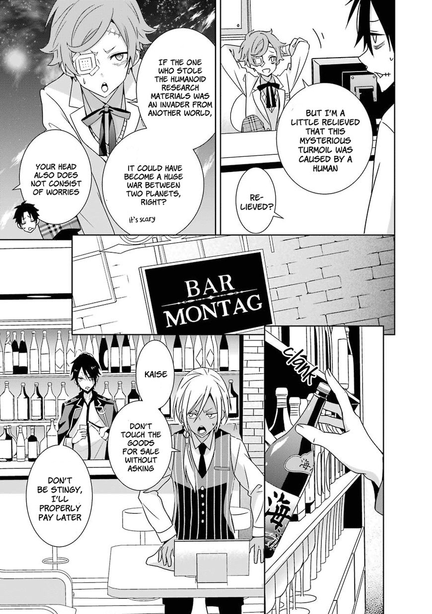 Hakui no Ou-sama Chapter 7 page 8 - Chapter 7 : Experiment #7 King and Guinea Pig (part 1)