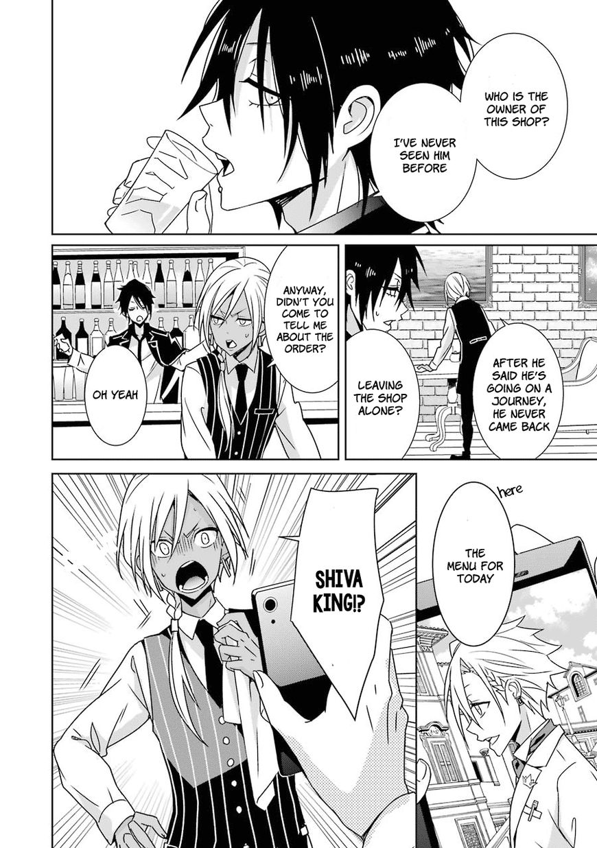 Hakui no Ou-sama Chapter 7 page 9 - Chapter 7 : Experiment #7 King and Guinea Pig (part 1)