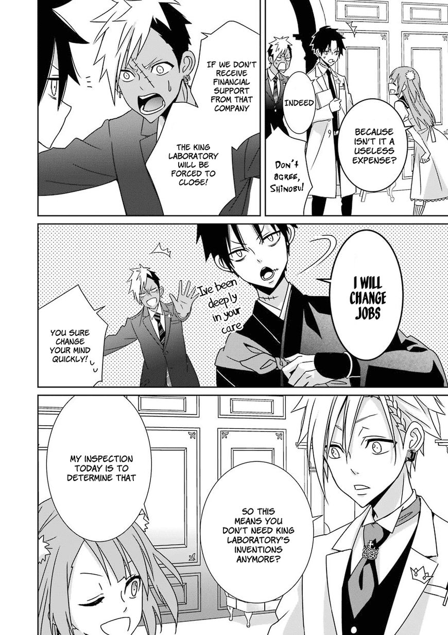 Hakui no Ou-sama Chapter 8 page 11 - Chapter 8 : Experiment #7 King and Guinea Pig (part 2)