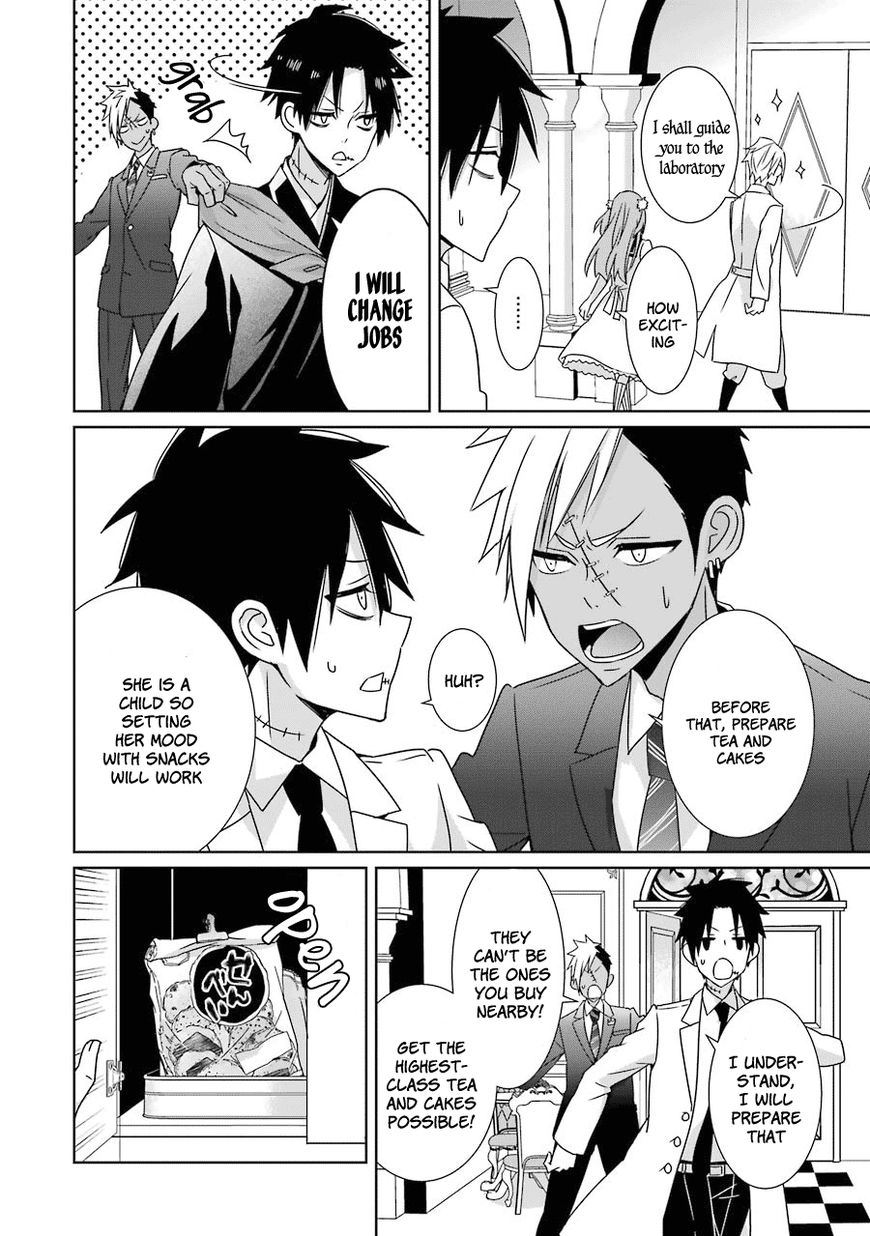 Hakui no Ou-sama Chapter 8 page 13 - Chapter 8 : Experiment #7 King and Guinea Pig (part 2)