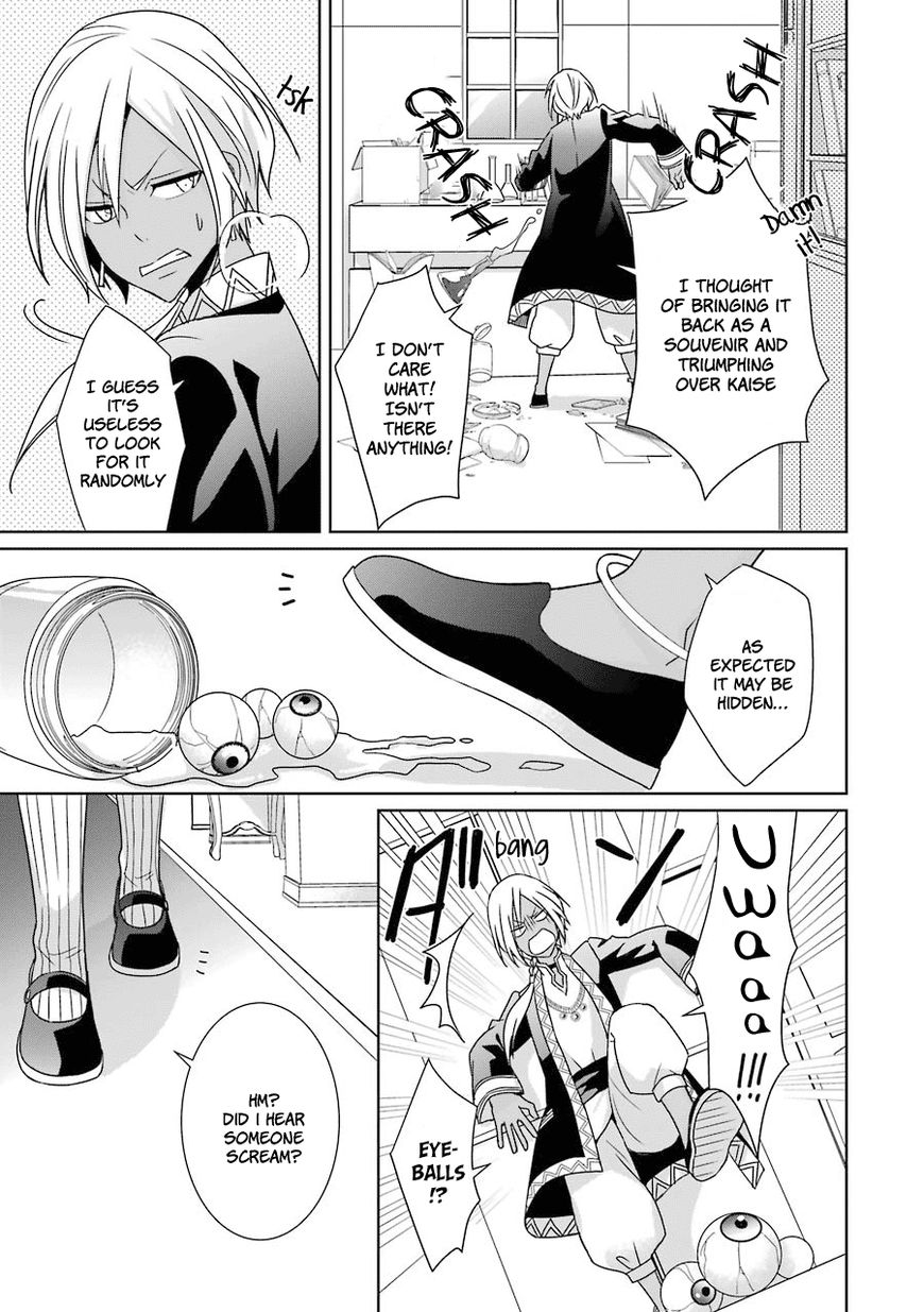 Hakui no Ou-sama Chapter 8 page 20 - Chapter 8 : Experiment #7 King and Guinea Pig (part 2)