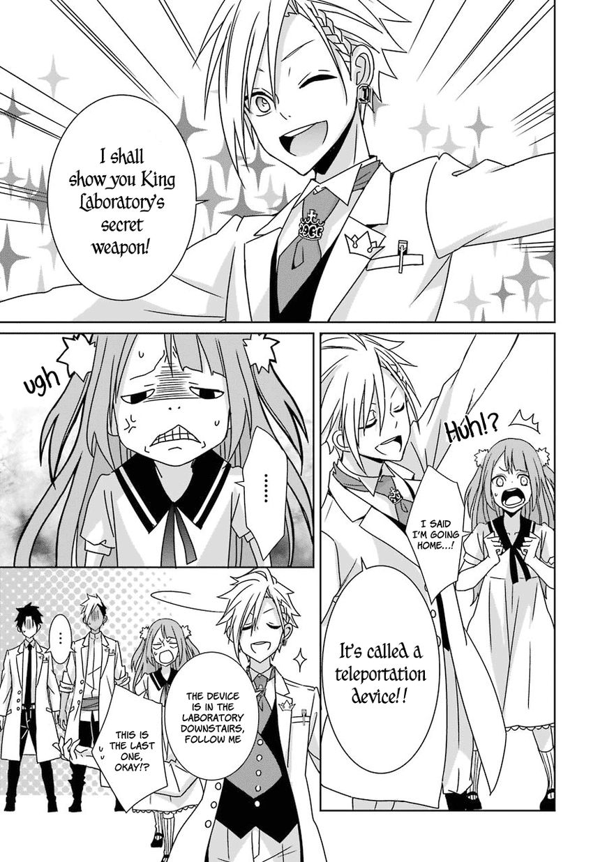Hakui no Ou-sama Chapter 8 page 28 - Chapter 8 : Experiment #7 King and Guinea Pig (part 2)