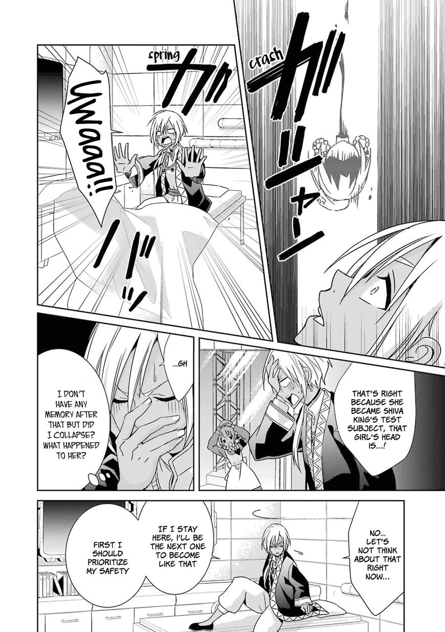 Hakui no Ou-sama Chapter 8 page 3 - Chapter 8 : Experiment #7 King and Guinea Pig (part 2)