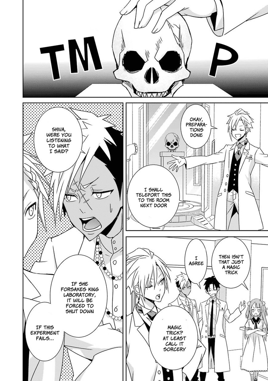 Hakui no Ou-sama Chapter 8 page 31 - Chapter 8 : Experiment #7 King and Guinea Pig (part 2)