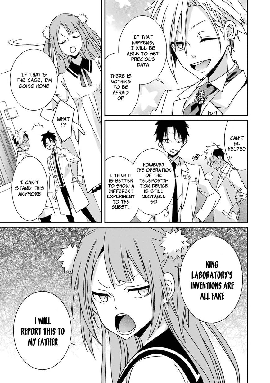 Hakui no Ou-sama Chapter 8 page 32 - Chapter 8 : Experiment #7 King and Guinea Pig (part 2)