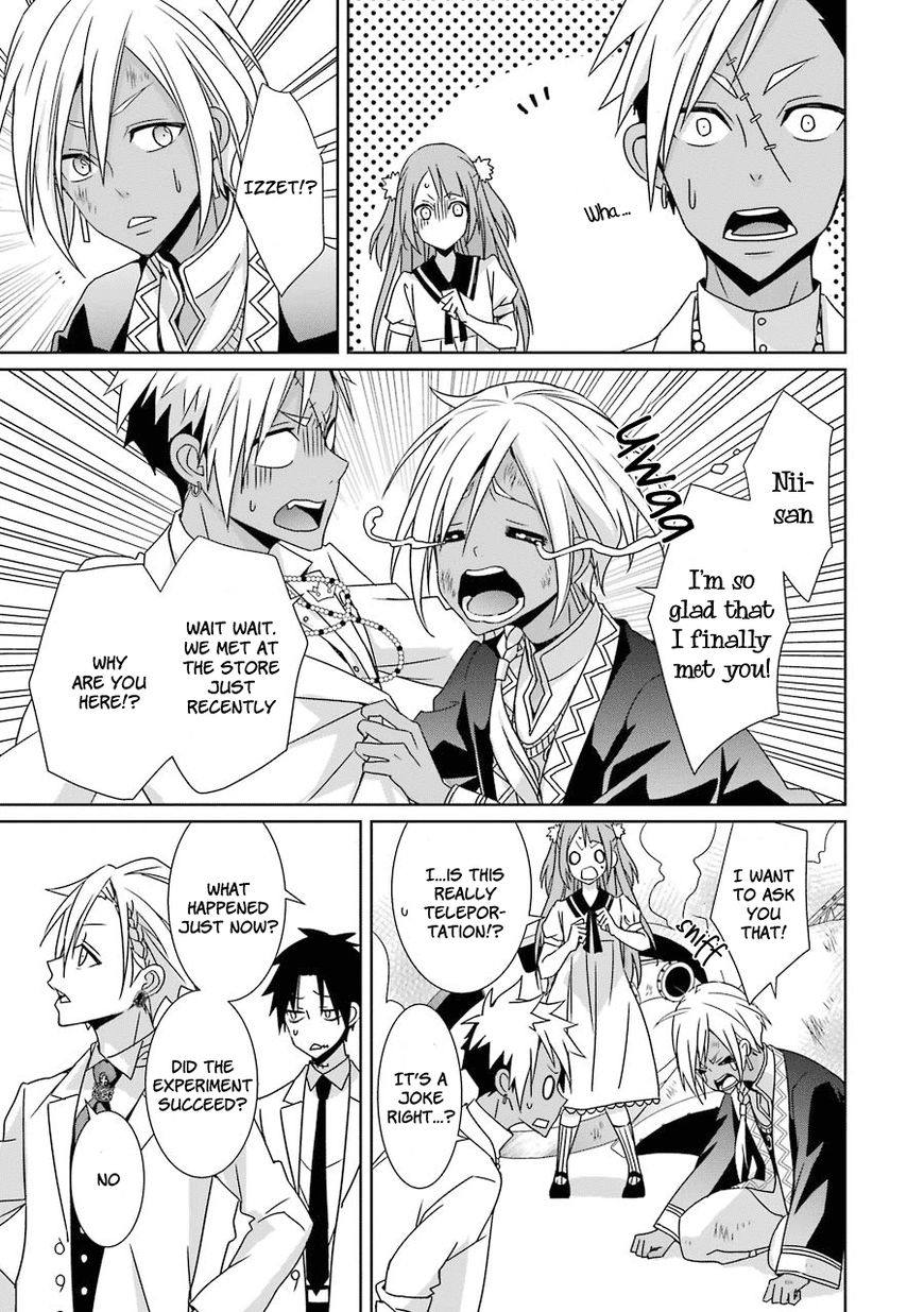 Hakui no Ou-sama Chapter 8 page 36 - Chapter 8 : Experiment #7 King and Guinea Pig (part 2)