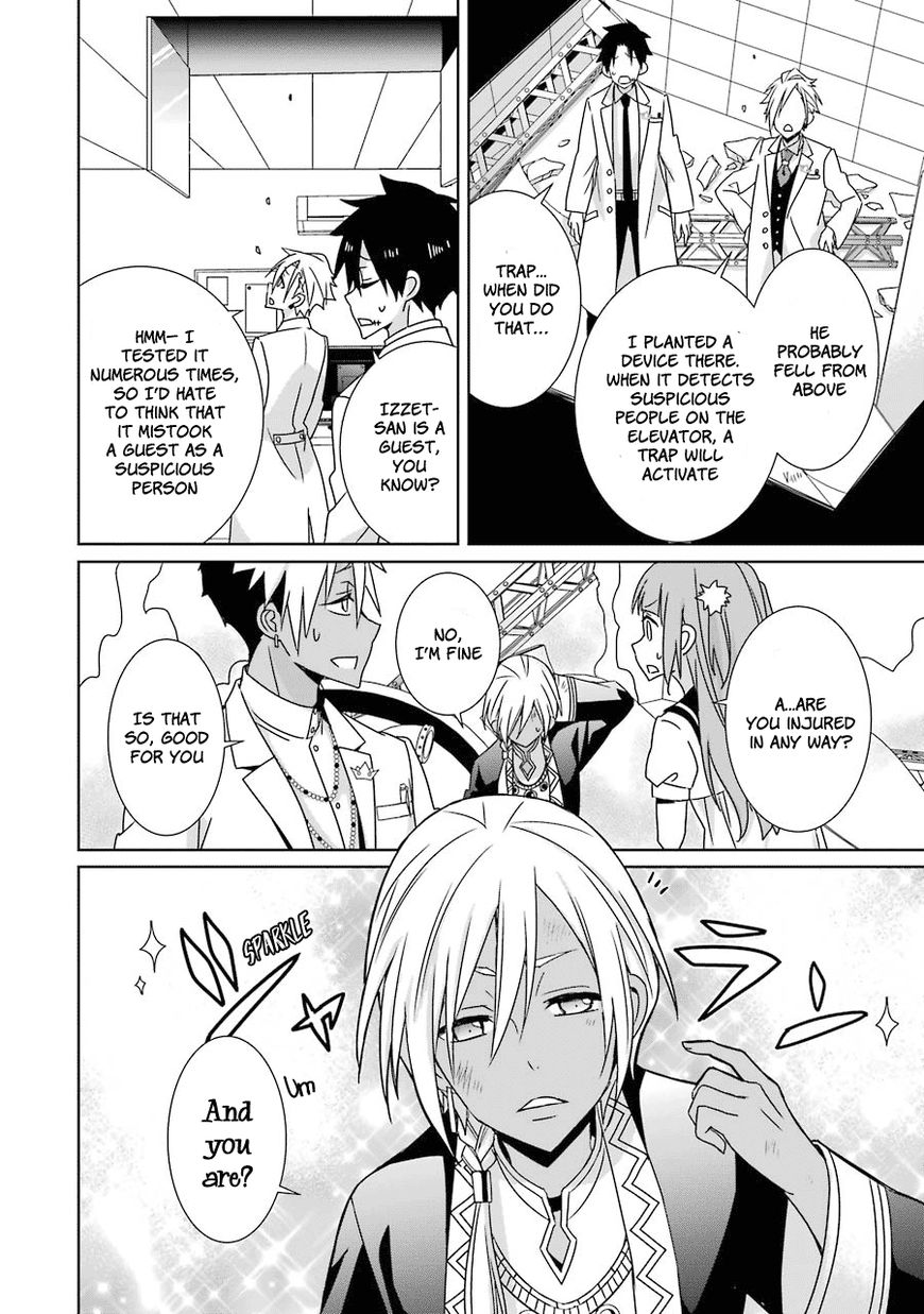 Hakui no Ou-sama Chapter 8 page 37 - Chapter 8 : Experiment #7 King and Guinea Pig (part 2)
