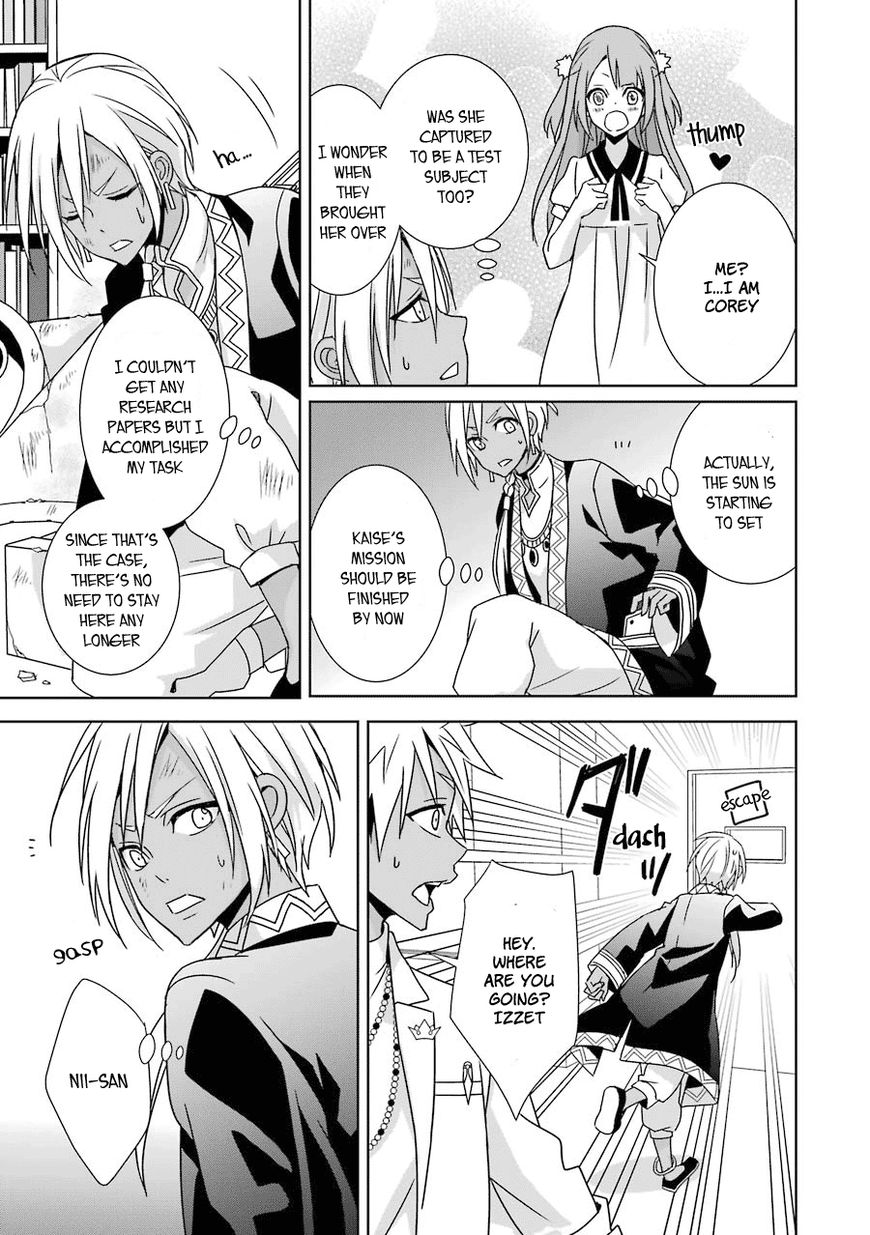 Hakui no Ou-sama Chapter 8 page 38 - Chapter 8 : Experiment #7 King and Guinea Pig (part 2)