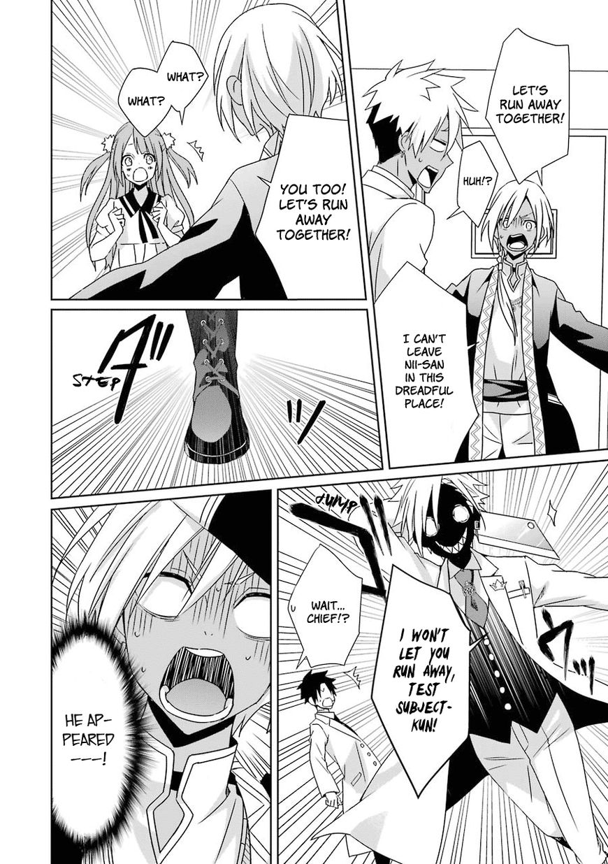 Hakui no Ou-sama Chapter 8 page 39 - Chapter 8 : Experiment #7 King and Guinea Pig (part 2)