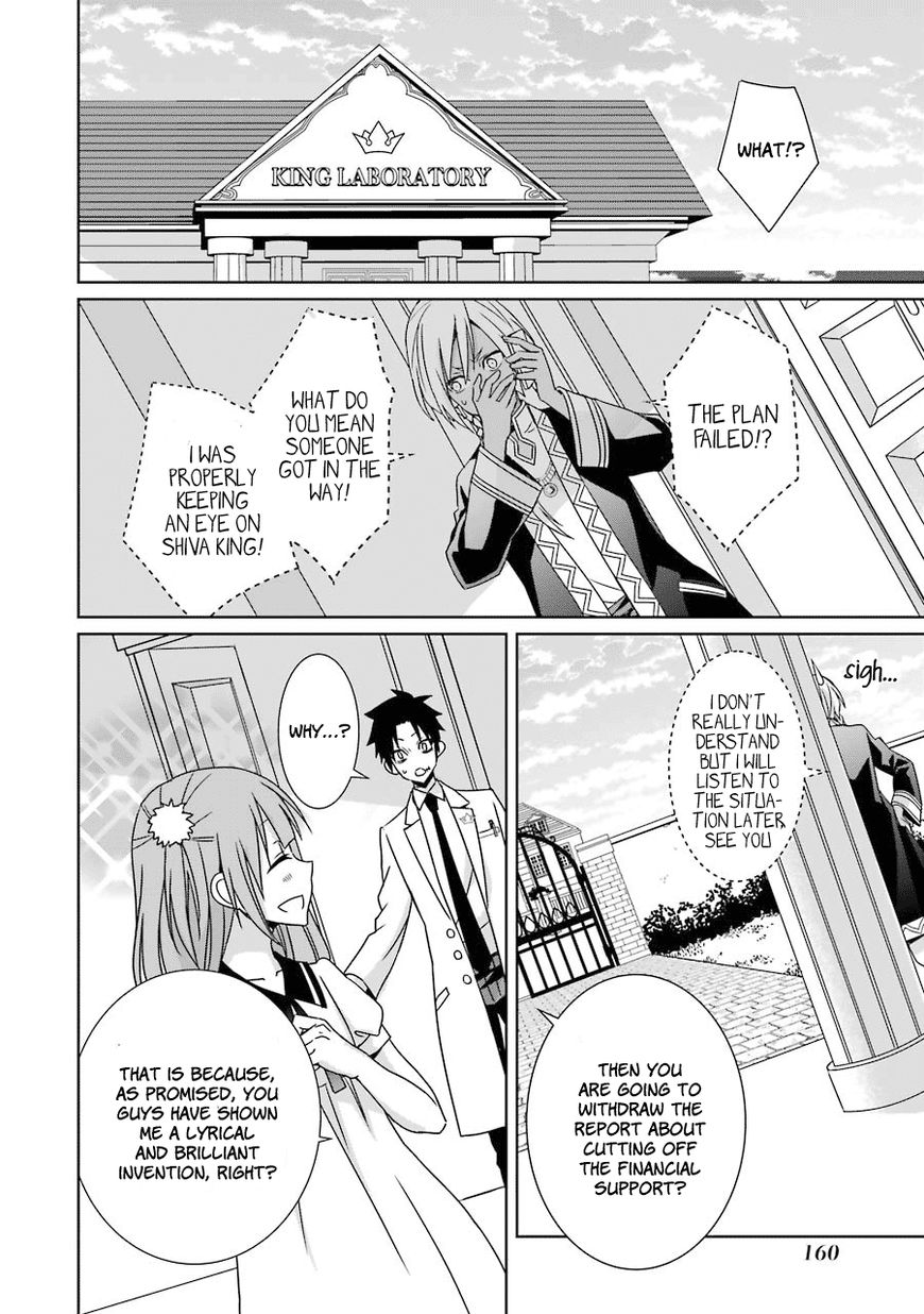 Hakui no Ou-sama Chapter 8 page 47 - Chapter 8 : Experiment #7 King and Guinea Pig (part 2)
