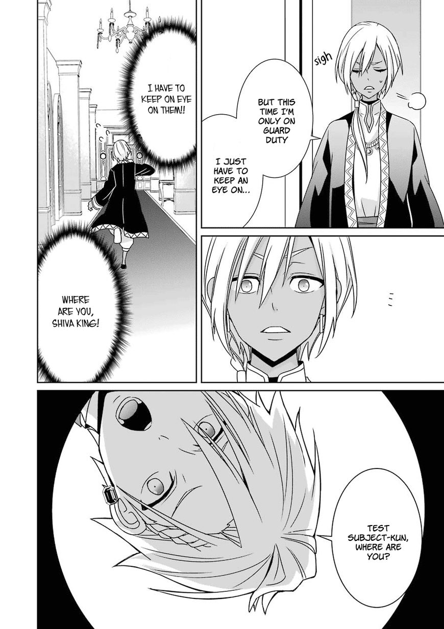 Hakui no Ou-sama Chapter 8 page 5 - Chapter 8 : Experiment #7 King and Guinea Pig (part 2)