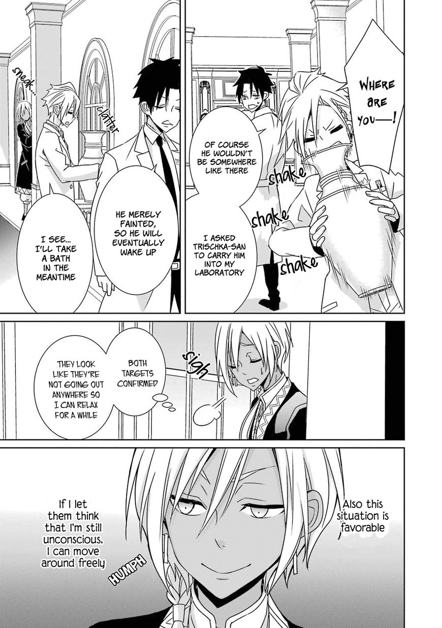 Hakui no Ou-sama Chapter 8 page 6 - Chapter 8 : Experiment #7 King and Guinea Pig (part 2)
