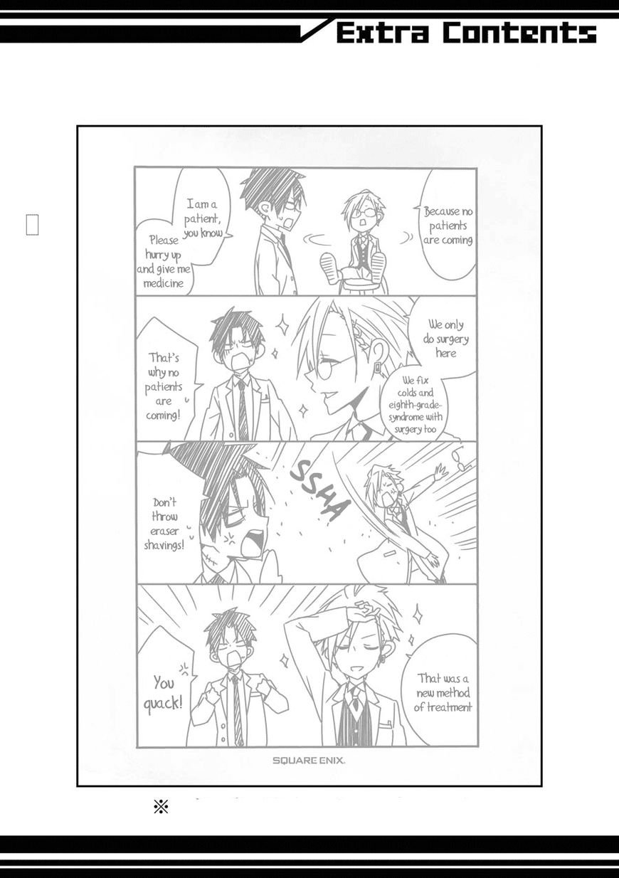 Hakui no Ou-sama Chapter 9 page 15 - Chapter 9 : Experiment #9 King and the Ant and the Grasshopper
