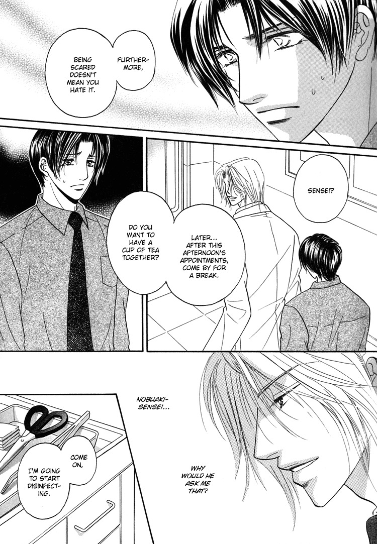 Hakui no Shihaisha Chapter 1 page 10 - Chapter 1