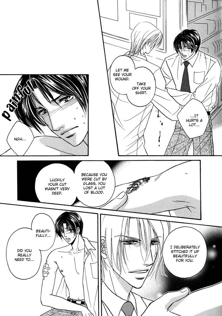 Hakui no Shihaisha Chapter 1 page 12 - Chapter 1