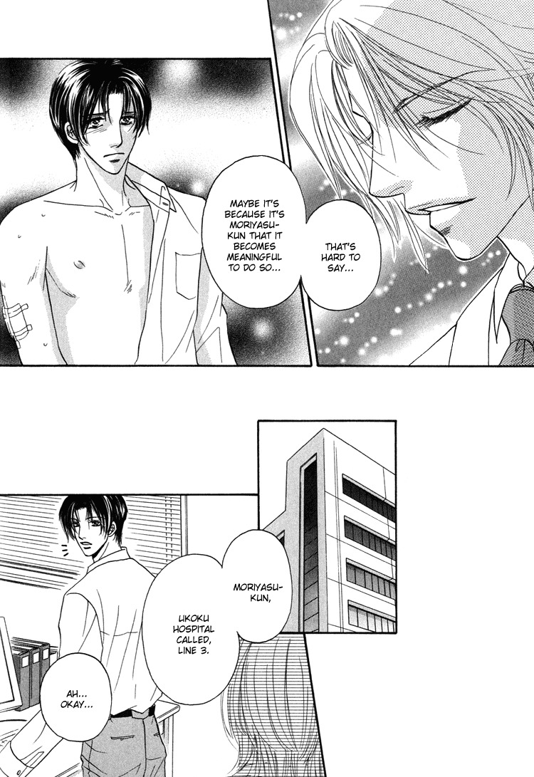 Hakui no Shihaisha Chapter 1 page 13 - Chapter 1
