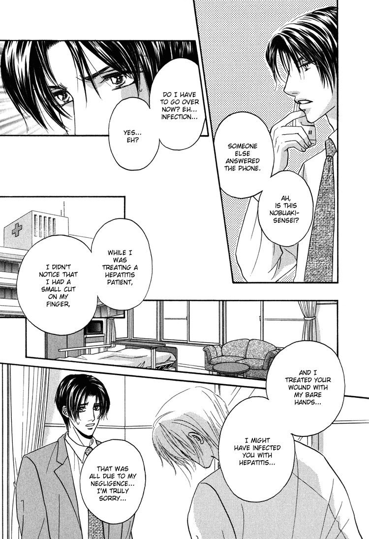 Hakui no Shihaisha Chapter 1 page 14 - Chapter 1
