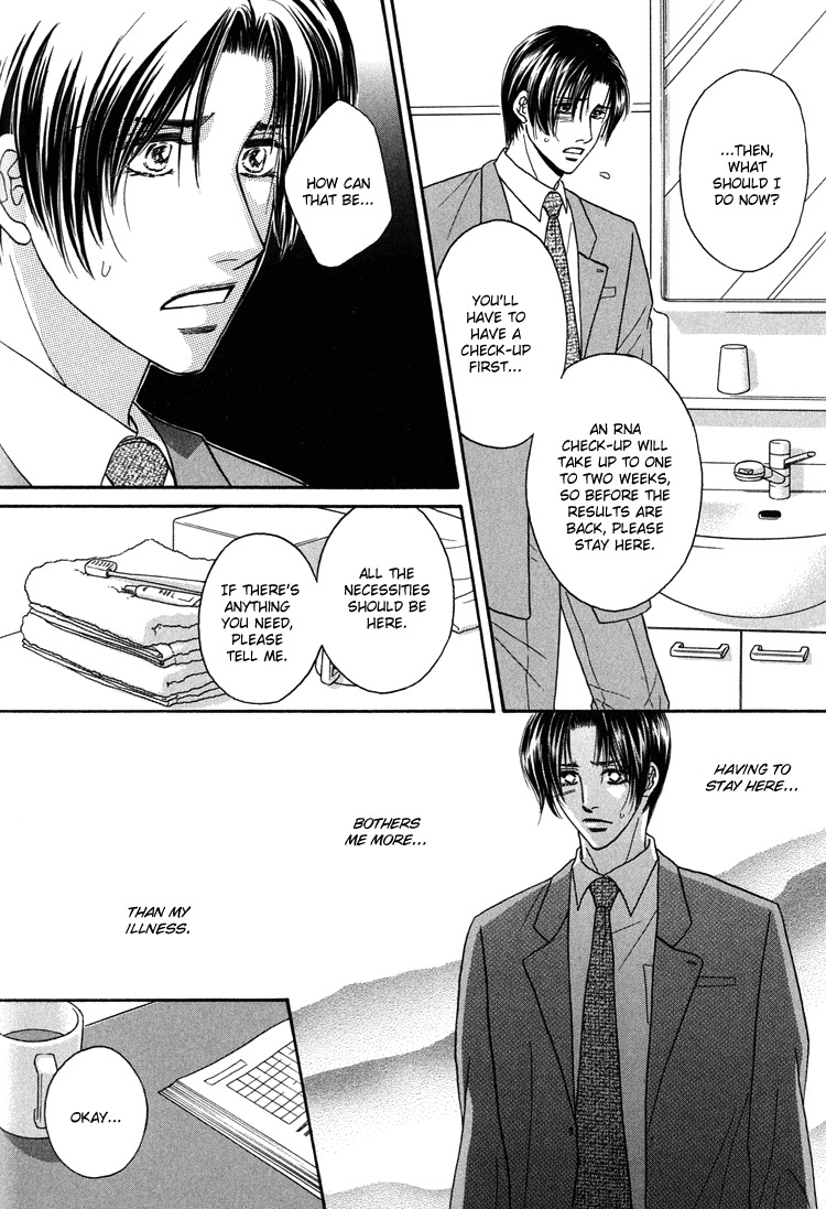 Hakui no Shihaisha Chapter 1 page 15 - Chapter 1