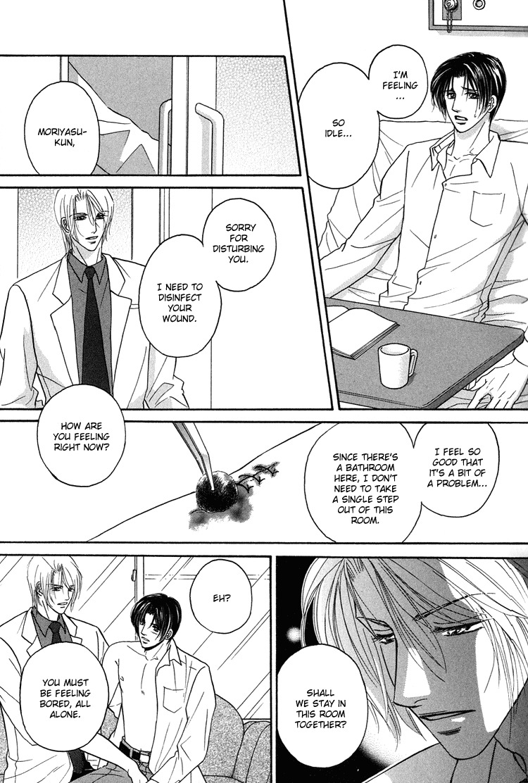 Hakui no Shihaisha Chapter 1 page 16 - Chapter 1