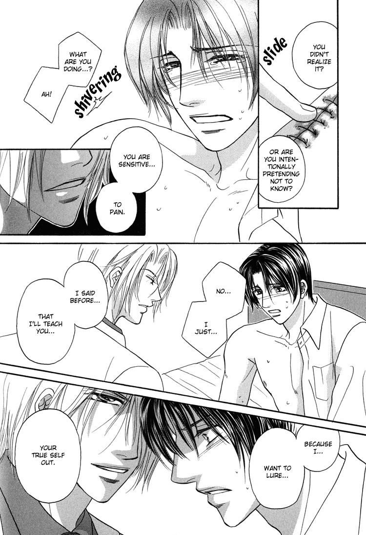 Hakui no Shihaisha Chapter 1 page 19 - Chapter 1