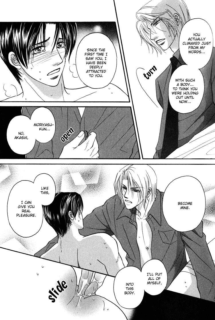 Hakui no Shihaisha Chapter 1 page 22 - Chapter 1