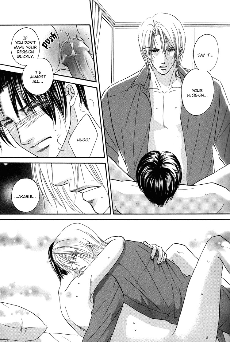 Hakui no Shihaisha Chapter 1 page 24 - Chapter 1