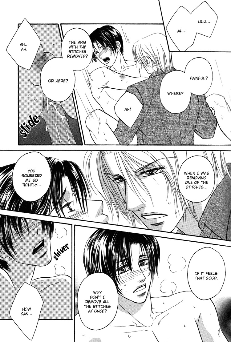 Hakui no Shihaisha Chapter 1 page 26 - Chapter 1