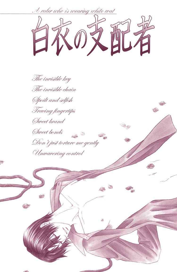 Hakui no Shihaisha Chapter 1 page 5 - Chapter 1