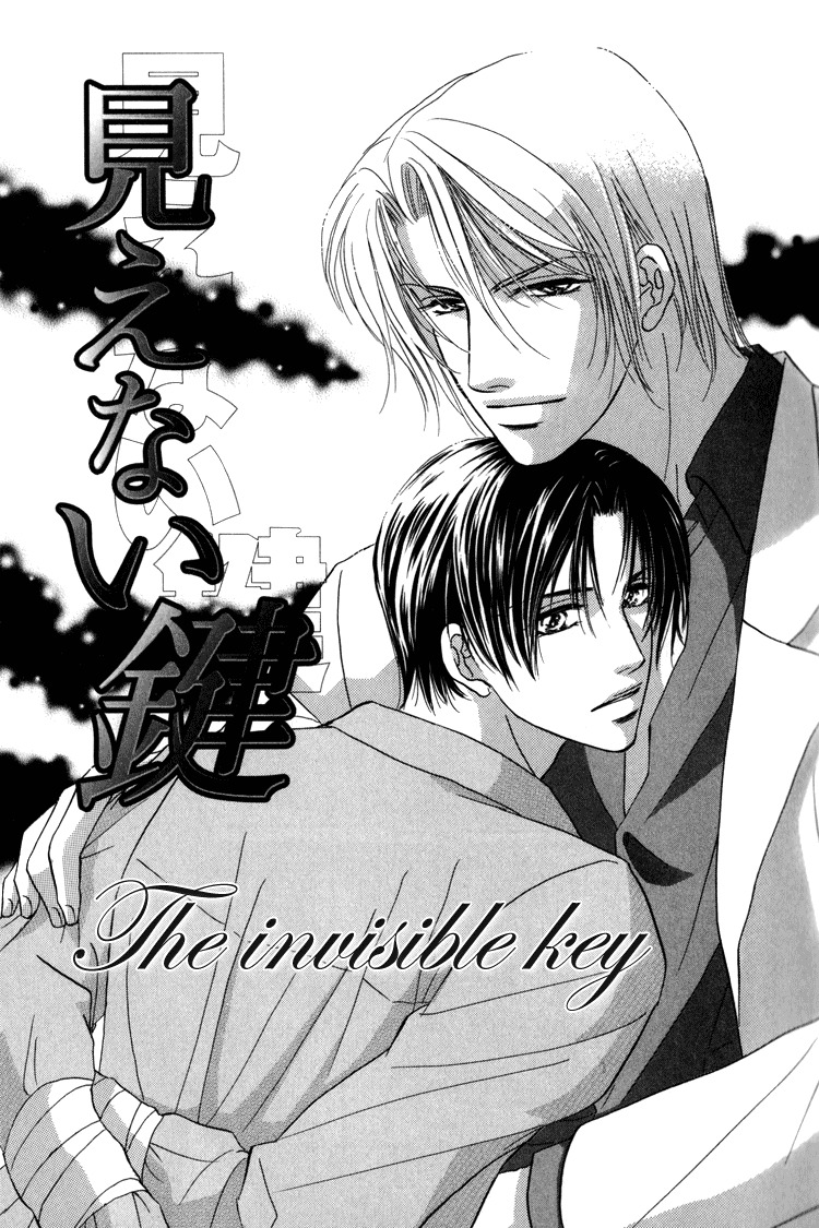 Hakui no Shihaisha Chapter 1 page 6 - Chapter 1