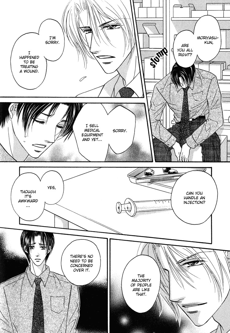 Hakui no Shihaisha Chapter 1 page 9 - Chapter 1